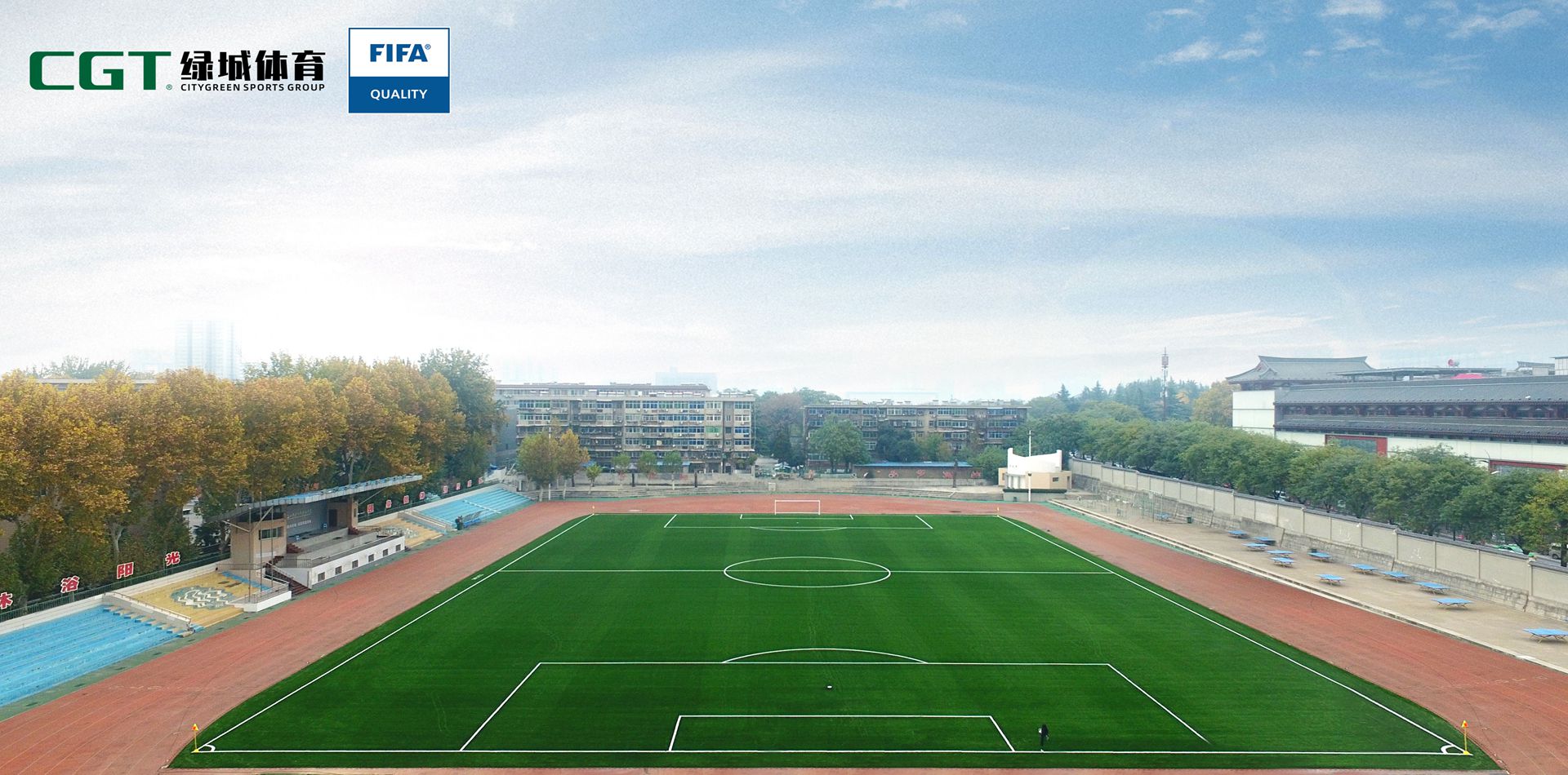 陕西省第一片FIFA足球场——陕西师范大学附属中学足球场