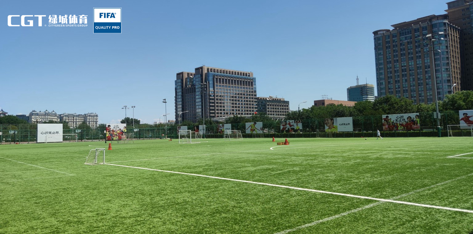 培育体育明星的摇篮——北京东单体育中心足球场