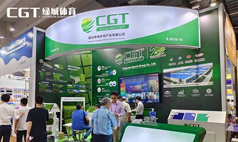 第133届广交会圆满落幕！绿城“优质、环保”超耐磨人造草备受青睐