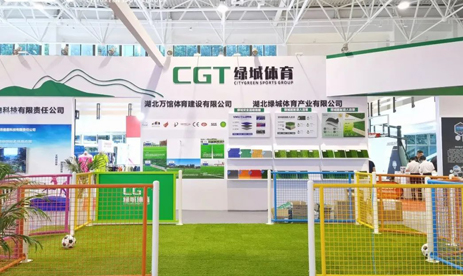 创新驱动，高质发展 | 绿城双展联动亮相斯迈夫体育展！