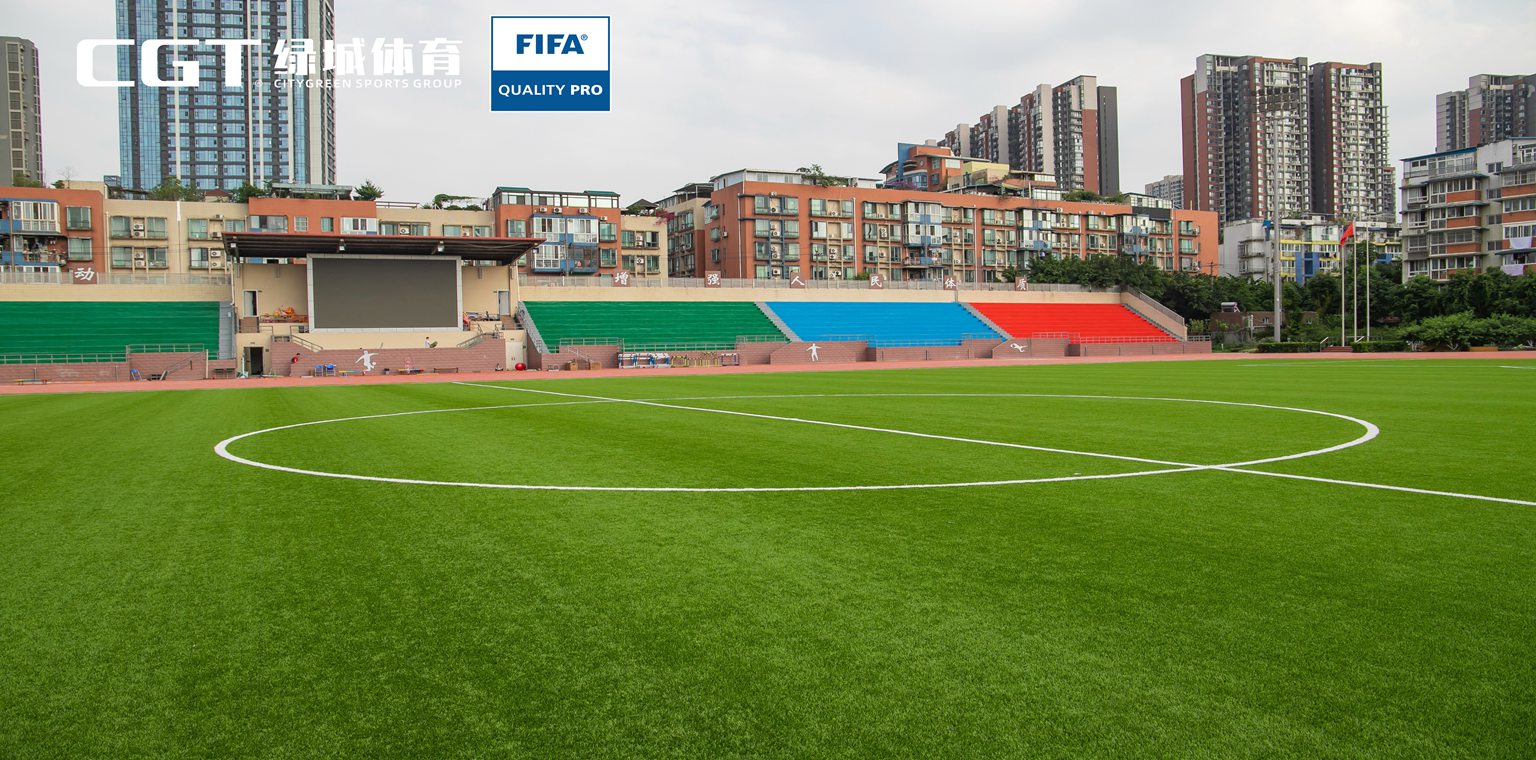 四川省一级示范性普通高中——华西中学华协体育场